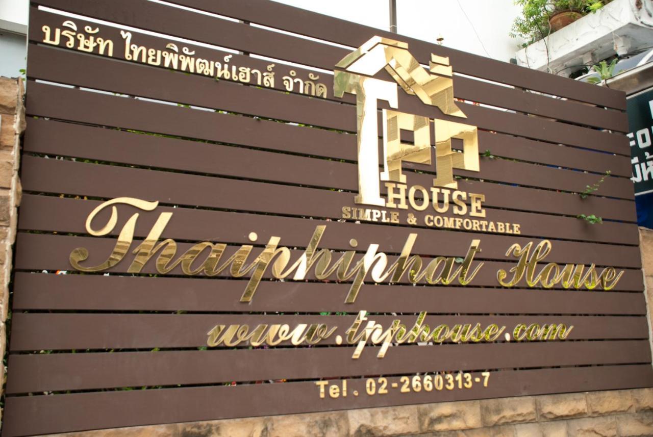 Thaiphiphat House 방콕 외부 사진